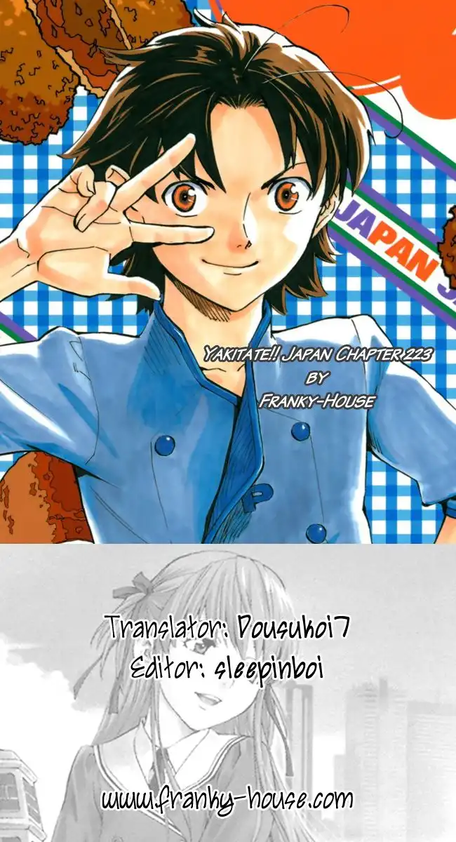 Yakitate Japan Chapter 223 19